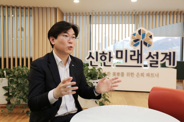 신한은행 미래설계센터 최재산 부부장.