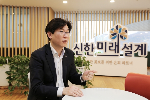 신한은행 미래설계센터 최재산 부부장.