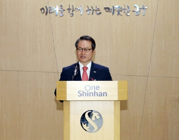 성대규 신한생명 사장이 26일 서울 중구 신한생명 본점에서 취임사를 하고 있다.