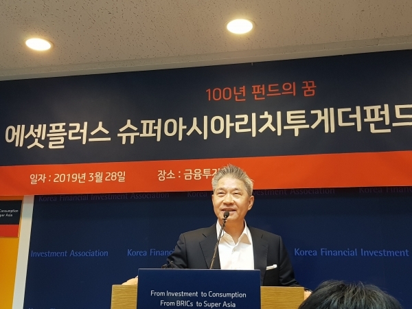 강방천 에셋플러스자산운용 회장이 지난달 28일 금융투자협회에서 열린 기자간담회에서 10년 만에 출시한 리치투게더 시리즈 ‘슈퍼아시아 펀드’에 대해 설명하고 있다.
