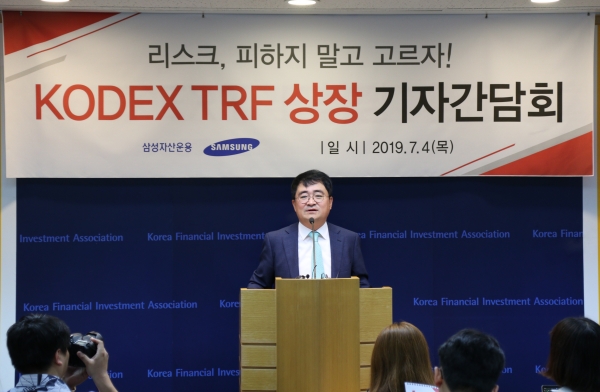 삼성자산운용 패시브운용본부 문경석 상무가 4일 금융투자협회에서 기자간담회를 열고 KODEX TRF ETF 시리즈 3종에 대해 설명하고 있다.