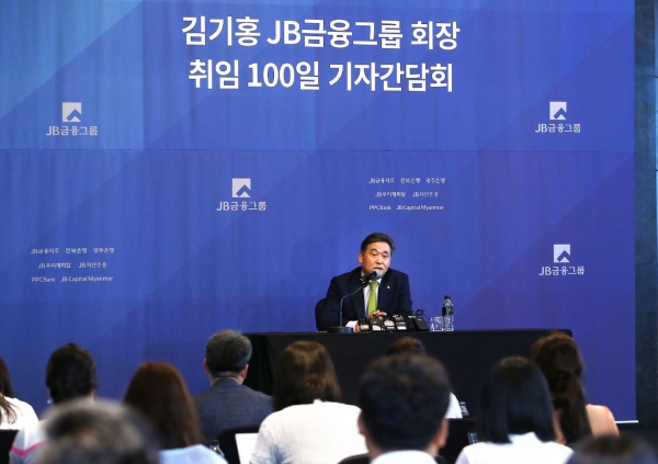 9일 여의도 콘래드 호텔에서 열린 기자간담회에서 김기홍 JB금융 회장이 발언하고 있다.