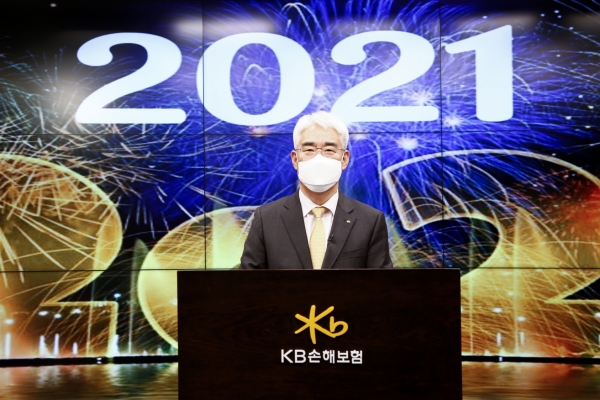 김기환 사장이 새로운 KB손해보험 대표이사로 4일 취임했다. (사진 제공=KB손해보험)