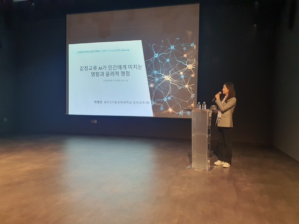 AI가 위로하는 시대…성장 이면의 윤리 리스크 부상