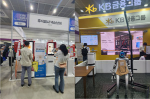 ‘AI 어디까지 왔나’…국제인공지능대전 2026 부스 탐방기